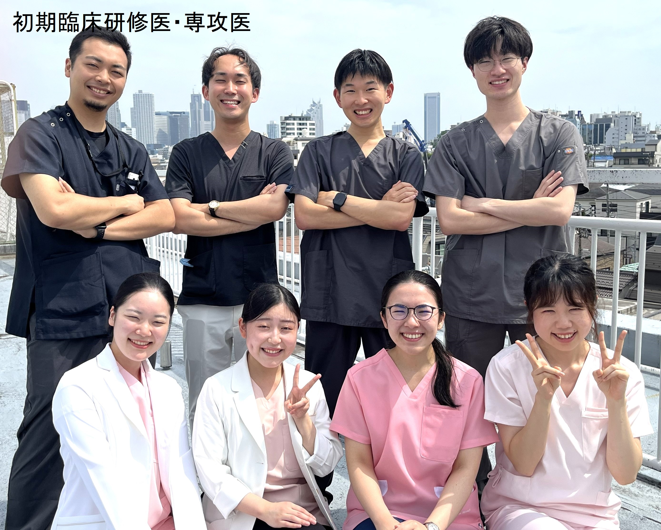 臨床研修医